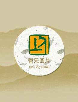 战争宫廷和膝枕，奥地利的天命